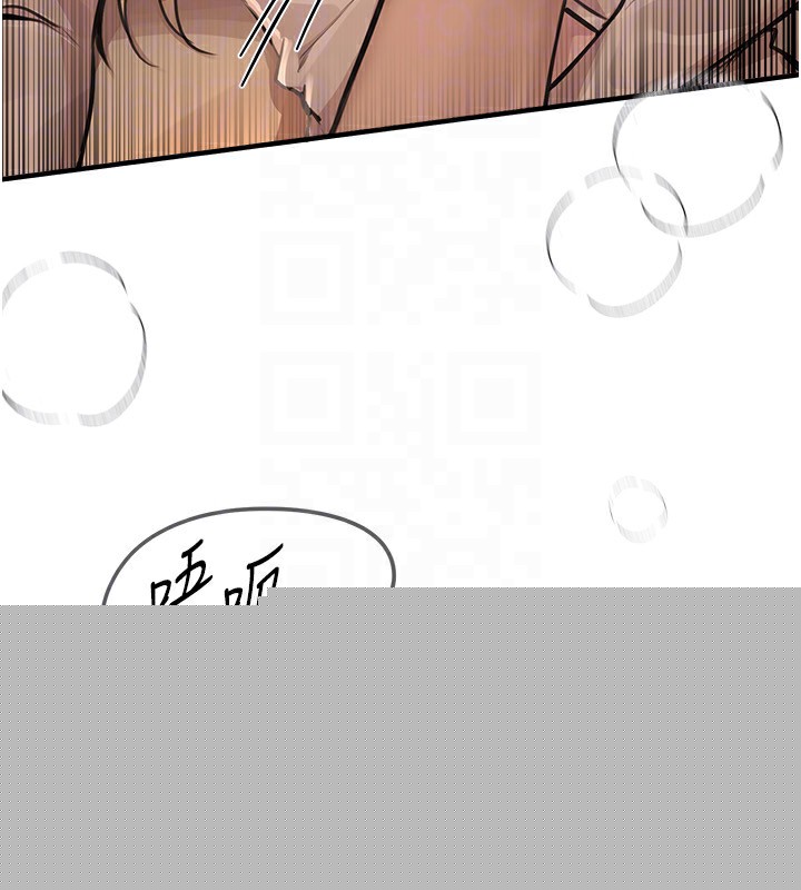 《BeautifulDays》漫画 第19話-開通處女穴