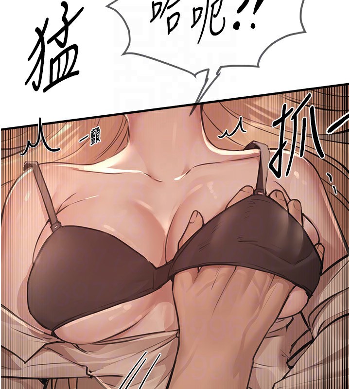 《BeautifulDays》漫画 第19話-開通處女穴