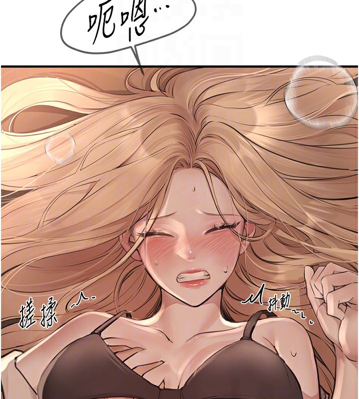 《BeautifulDays》漫画 第19話-開通處女穴