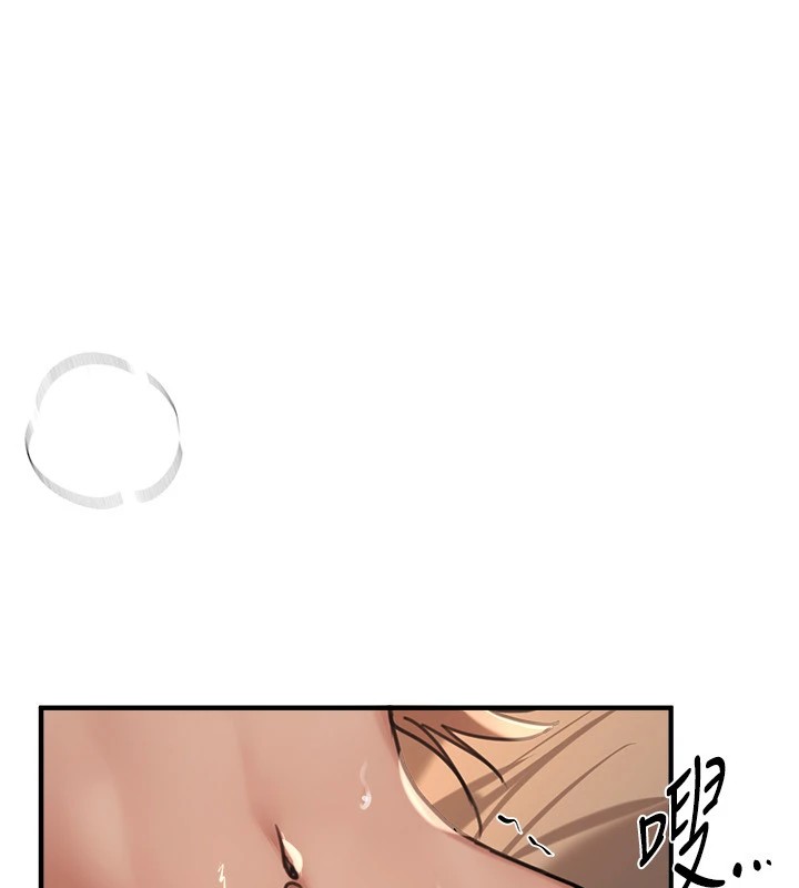 《BeautifulDays》漫画 第19話-開通處女穴