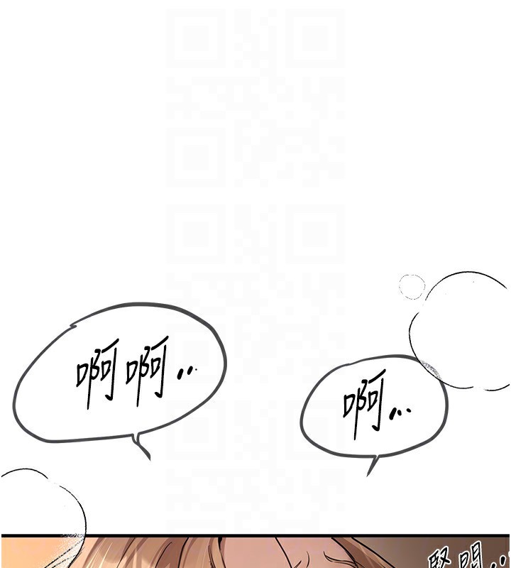 《BeautifulDays》漫画 第19話-開通處女穴