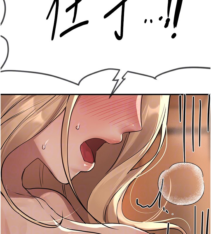《BeautifulDays》漫画 第19話-開通處女穴