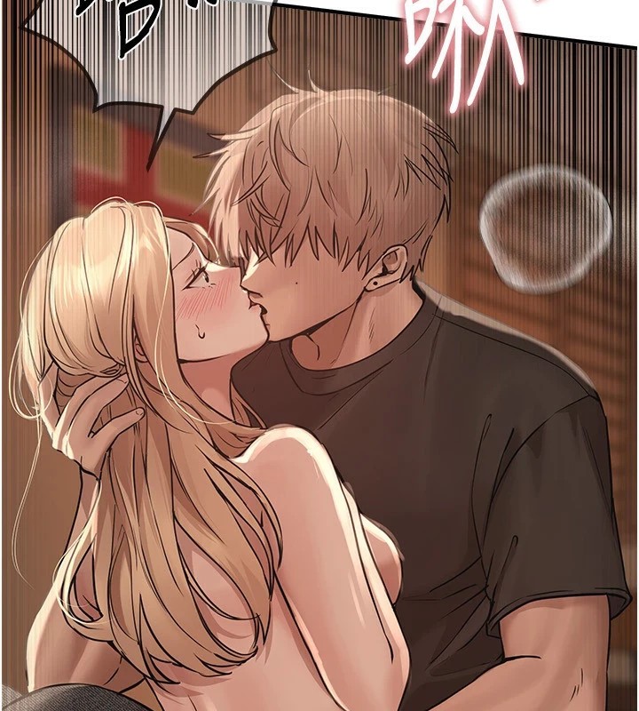 《BeautifulDays》漫画 第19話-開通處女穴