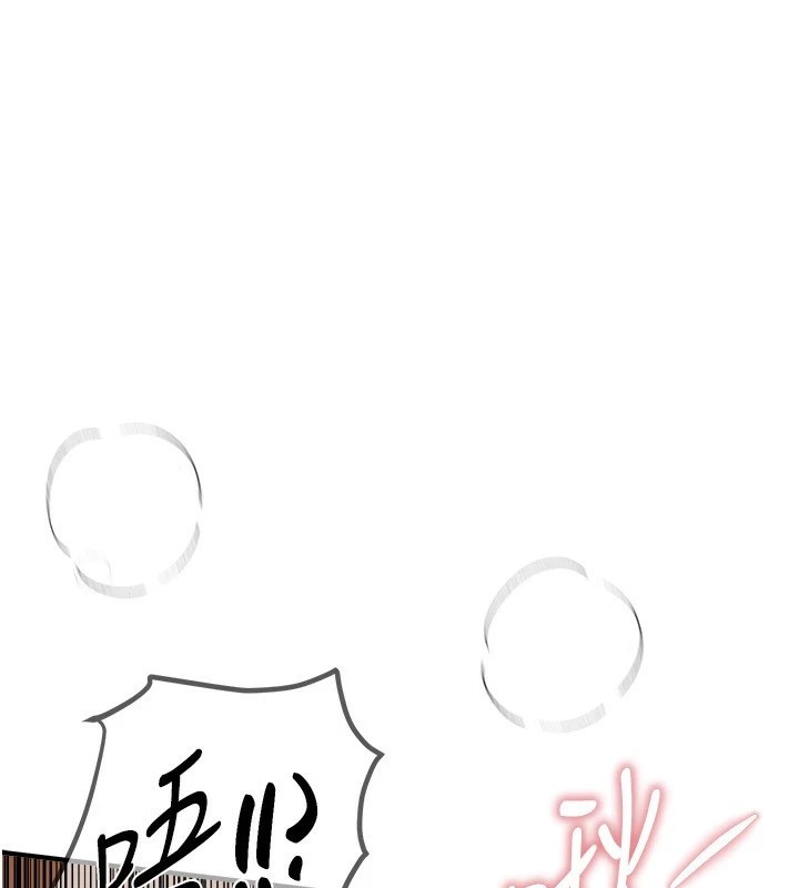 《BeautifulDays》漫画 第19話-開通處女穴