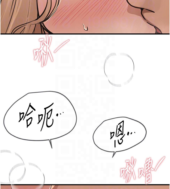 《BeautifulDays》漫画 第19話-開通處女穴