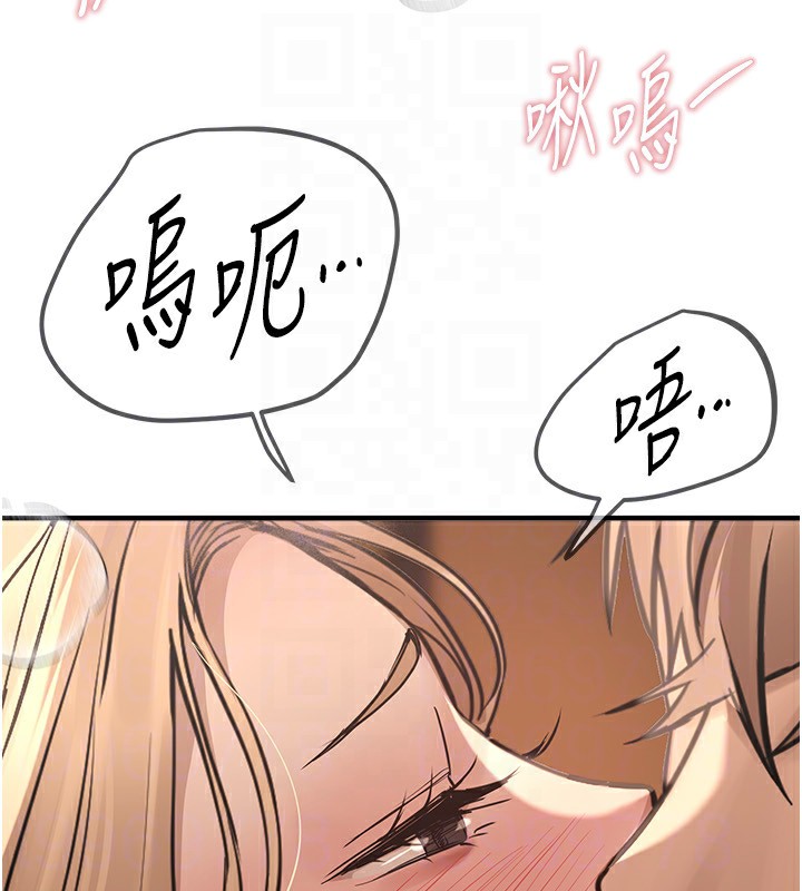 《BeautifulDays》漫画 第19話-開通處女穴