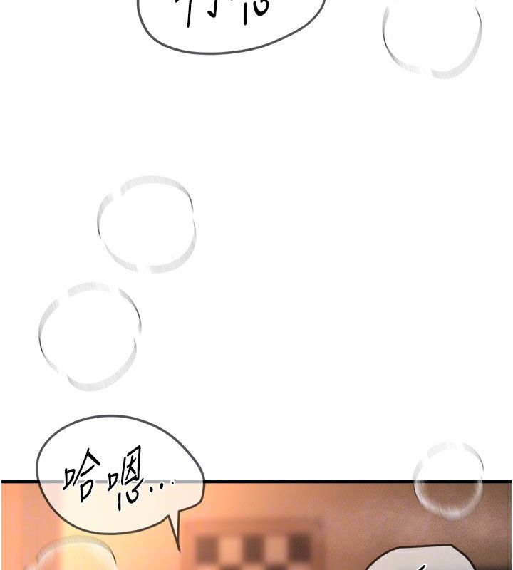 《BeautifulDays》漫画 第19話-開通處女穴