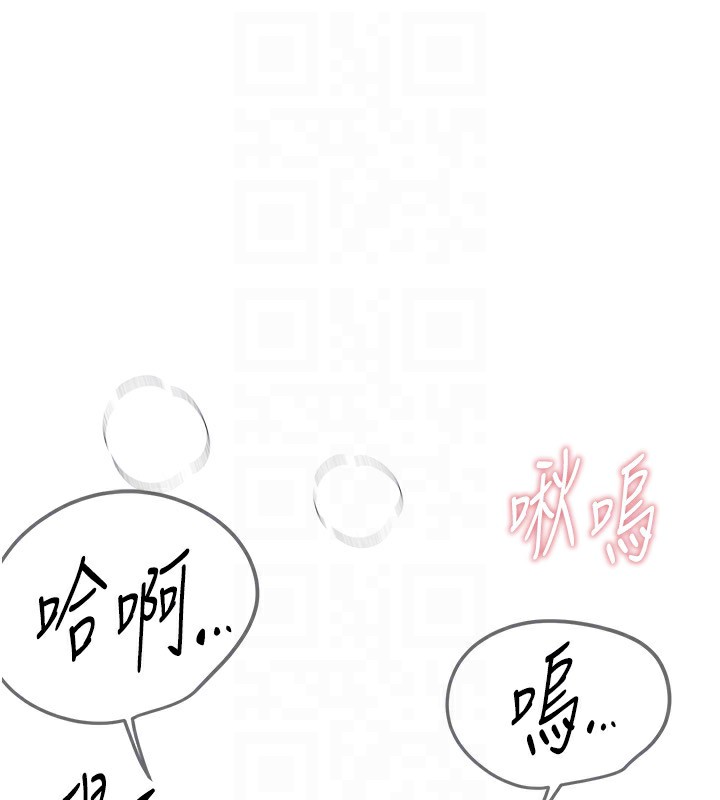 《BeautifulDays》漫画 第19話-開通處女穴