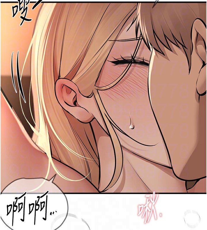 《BeautifulDays》漫画 第19話-開通處女穴