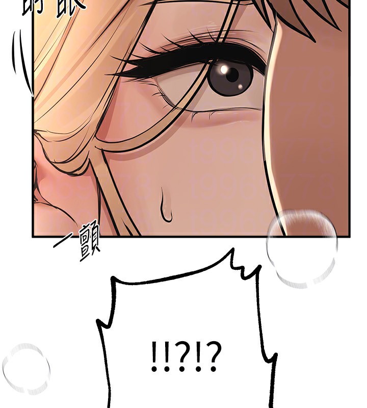 《BeautifulDays》漫画 第19話-開通處女穴