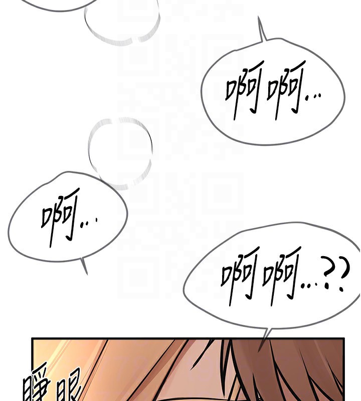 《BeautifulDays》漫画 第19話-開通處女穴