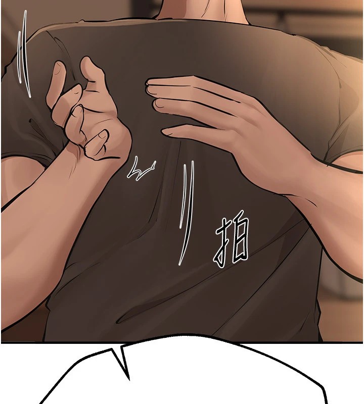 《BeautifulDays》漫画 第19話-開通處女穴