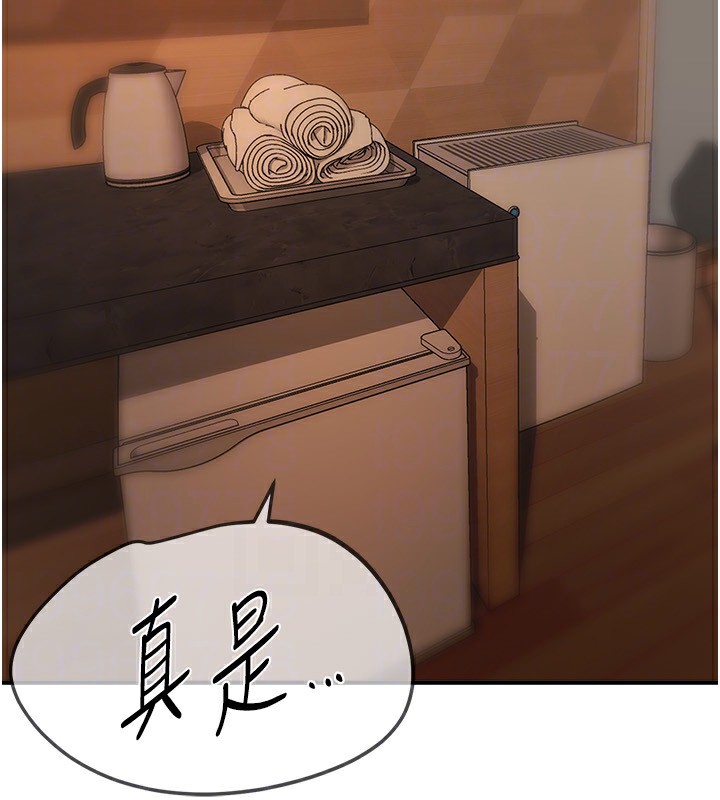 《BeautifulDays》漫画 第19話-開通處女穴