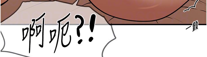 《BeautifulDays》漫画 第19話-開通處女穴