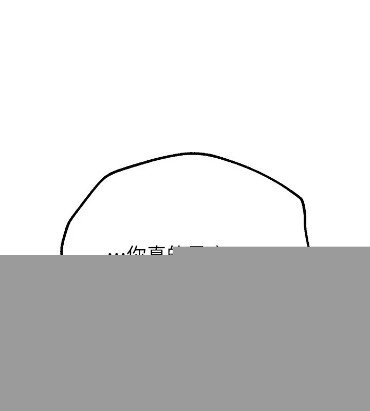 《BeautifulDays》漫画 第19話-開通處女穴