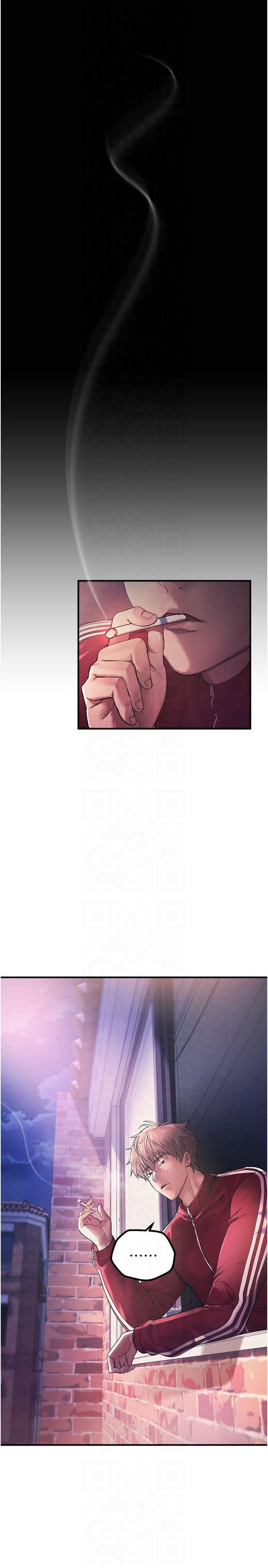 《BeautifulDays》漫画 第2話-我教妳怎麼報答我