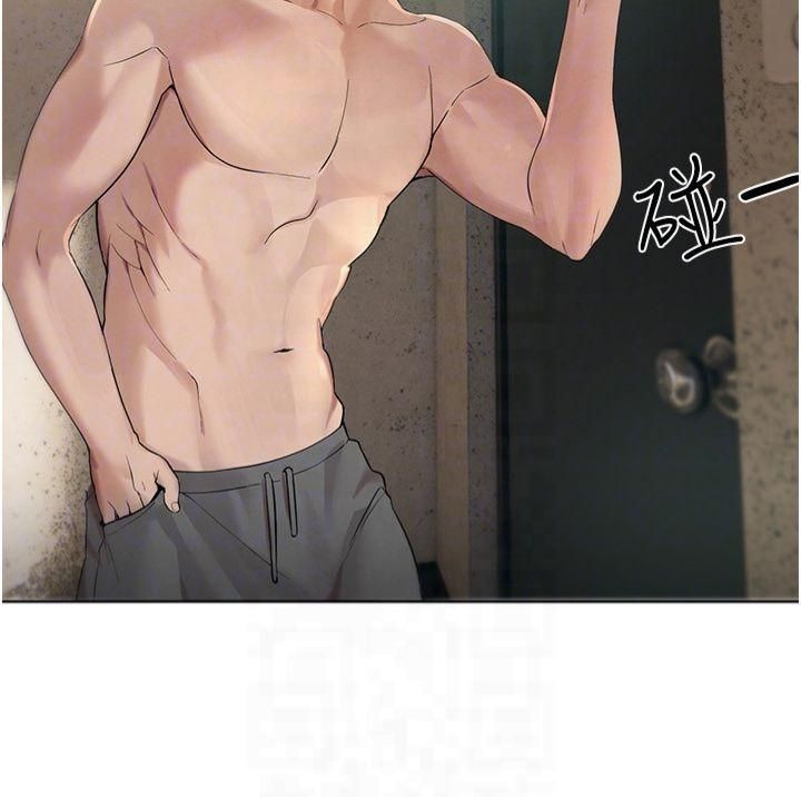《BeautifulDays》漫画 第2話-我教妳怎麼報答我