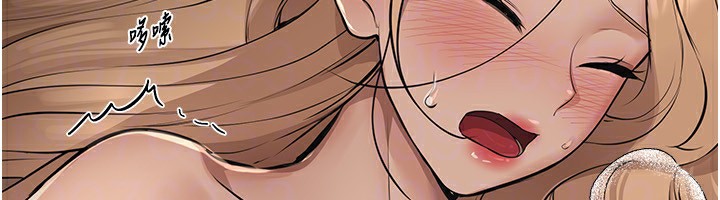 《BeautifulDays》漫画 第20話-頂得太深了