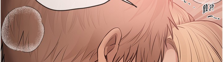 《BeautifulDays》漫画 第20話-頂得太深了