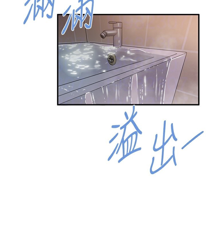 《BeautifulDays》漫画 第21話-一次還不滿足