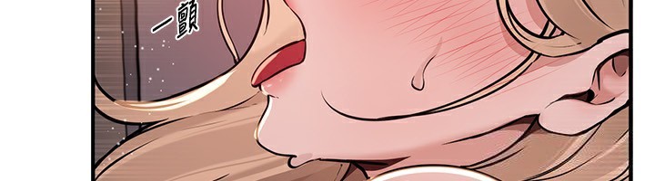 《BeautifulDays》漫画 第21話-一次還不滿足