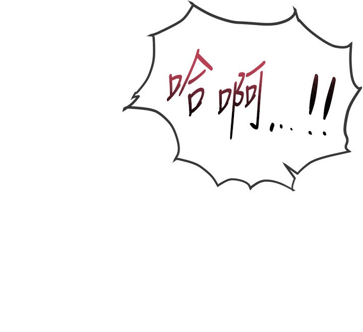 《BeautifulDays》漫画 第21話-一次還不滿足