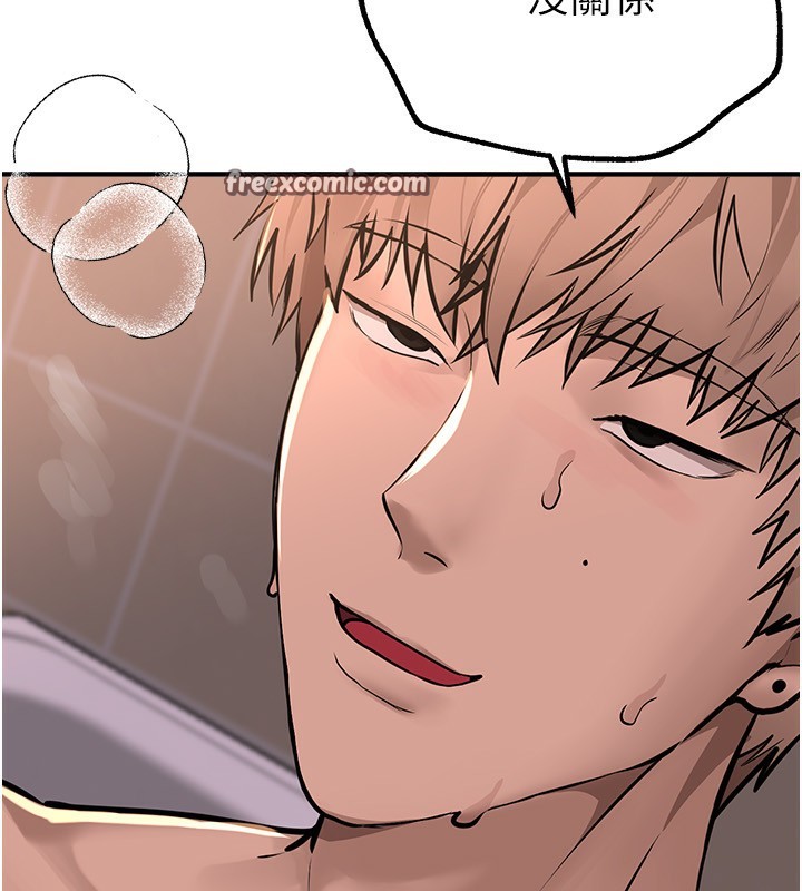 《BeautifulDays》漫画 第21話-一次還不滿足