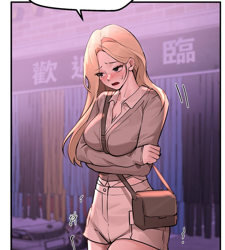 《BeautifulDays》漫画 第21話-一次還不滿足
