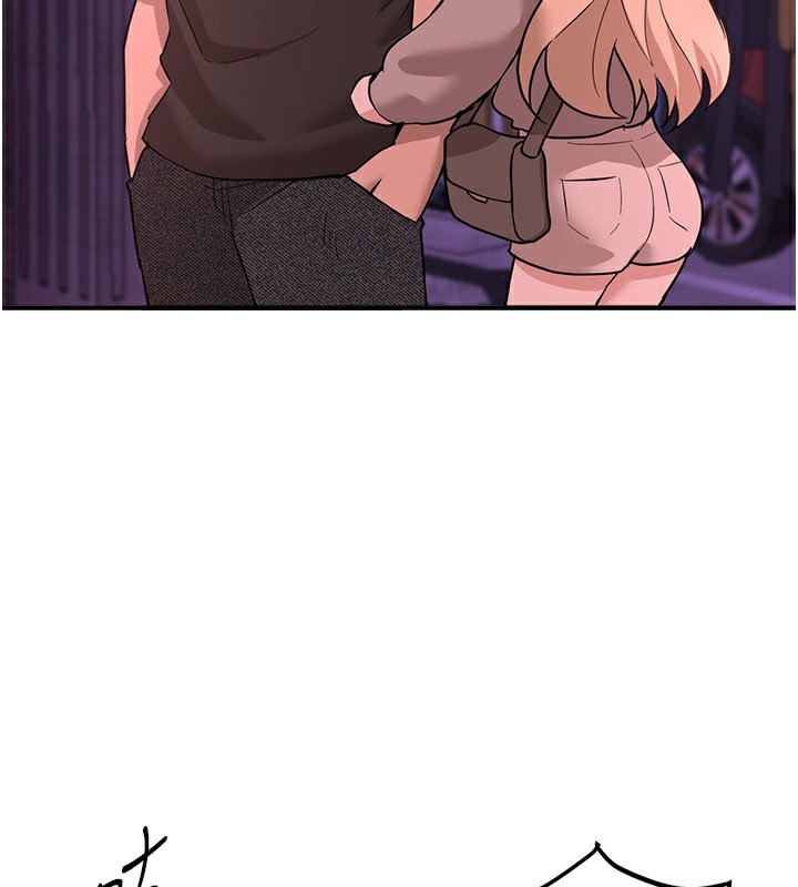 《BeautifulDays》漫画 第21話-一次還不滿足
