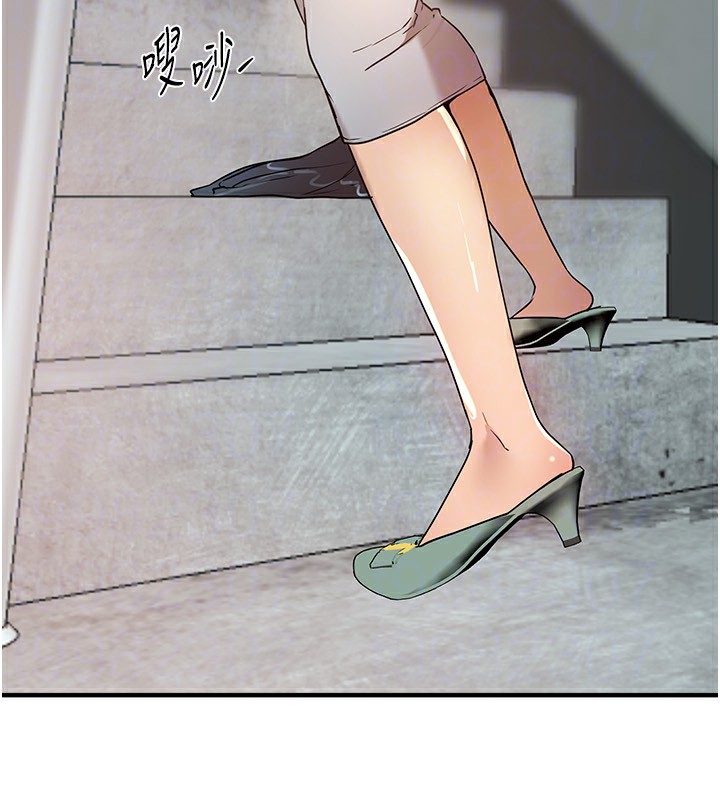 《BeautifulDays》漫画 第21話-一次還不滿足