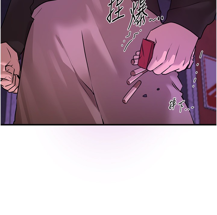 《BeautifulDays》漫画 第21話-一次還不滿足