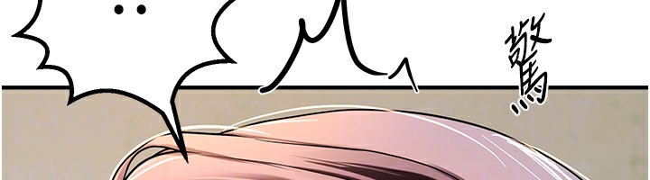 《BeautifulDays》漫画 第21話-一次還不滿足