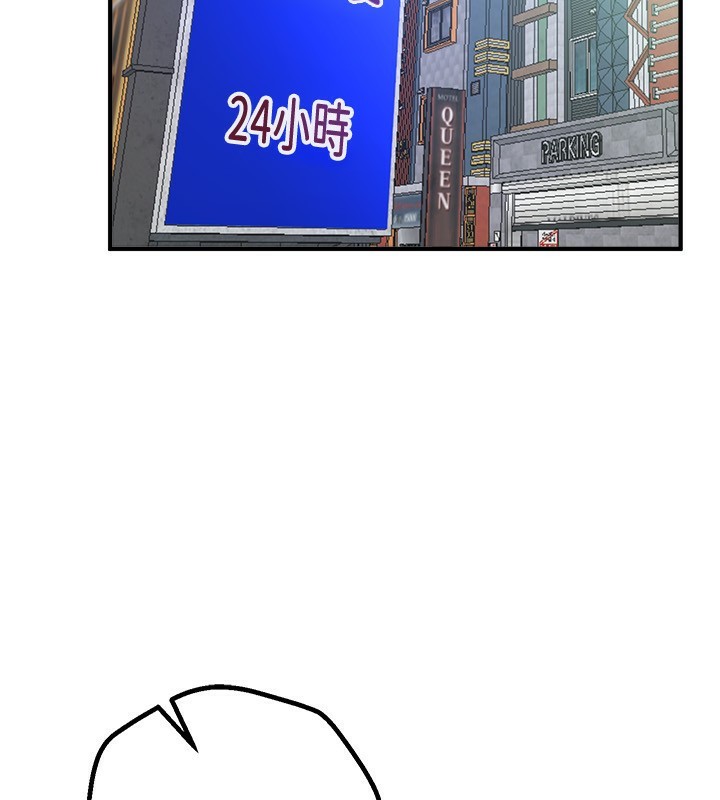 《BeautifulDays》漫画 第21話-一次還不滿足