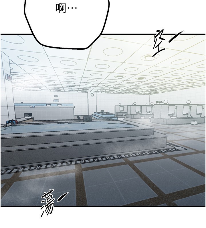 《BeautifulDays》漫画 第21話-一次還不滿足