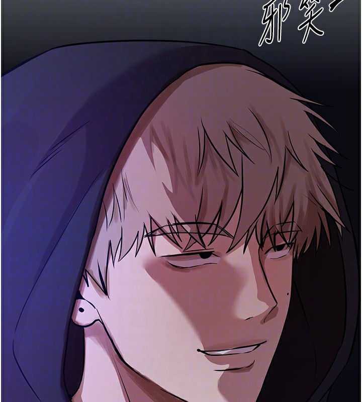 《BeautifulDays》漫画 第21話-一次還不滿足