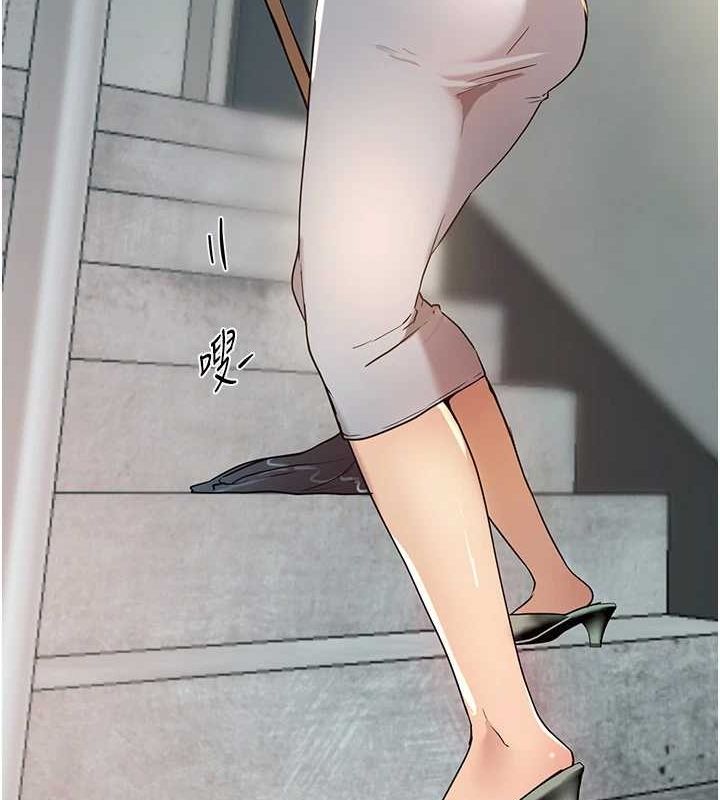 《BeautifulDays》漫画 第22話-揮灑汗水認真清掃