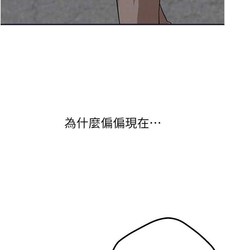 《BeautifulDays》漫画 第22話-揮灑汗水認真清掃