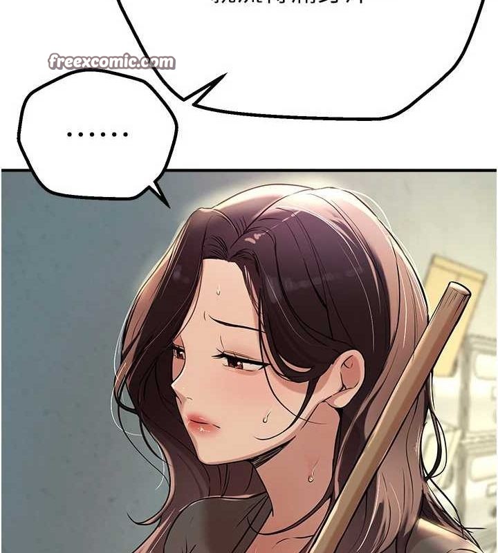 《BeautifulDays》漫画 第22話-揮灑汗水認真清掃