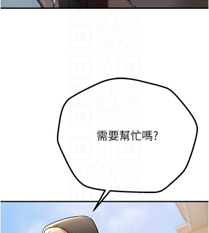 《BeautifulDays》漫画 第22話-揮灑汗水認真清掃