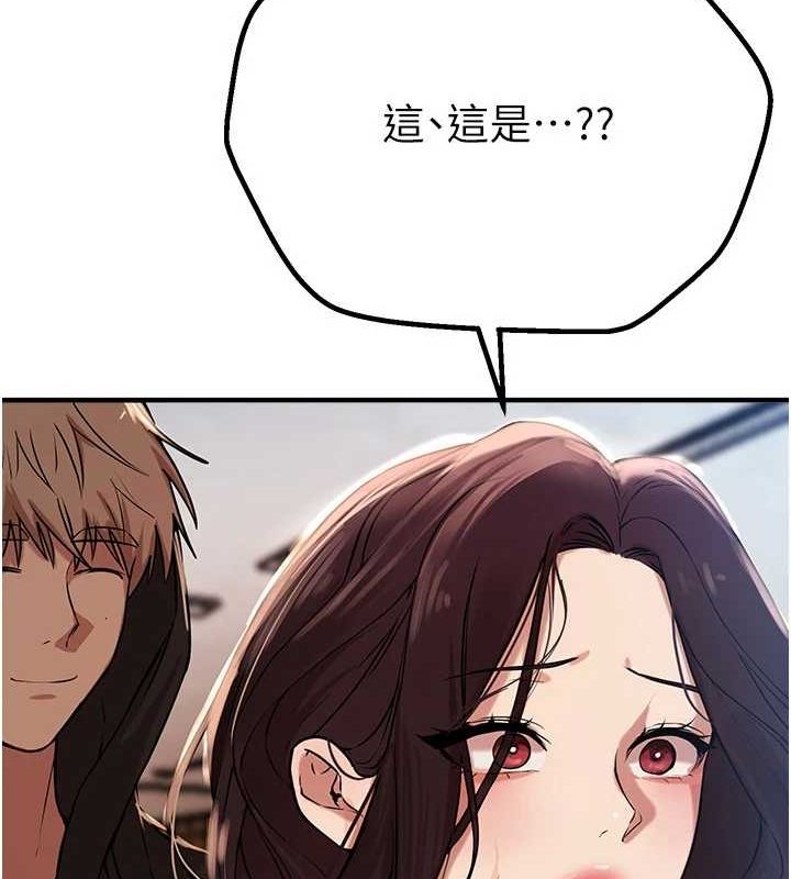 《BeautifulDays》漫画 第22話-揮灑汗水認真清掃