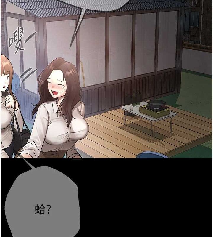 《BeautifulDays》漫画 第22話-揮灑汗水認真清掃