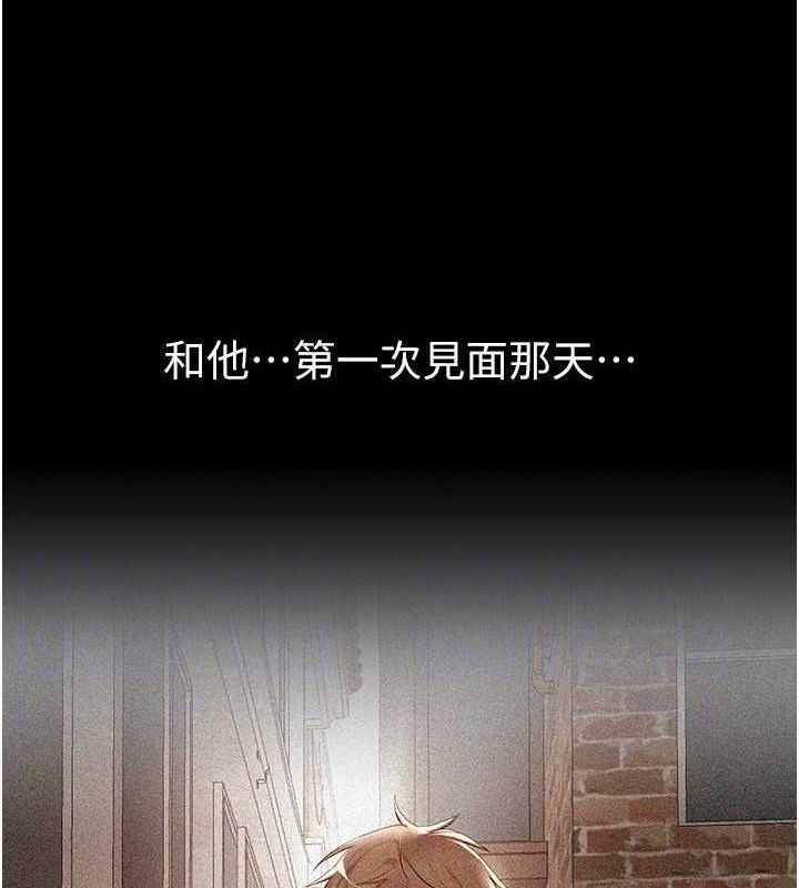 《BeautifulDays》漫画 第22話-揮灑汗水認真清掃