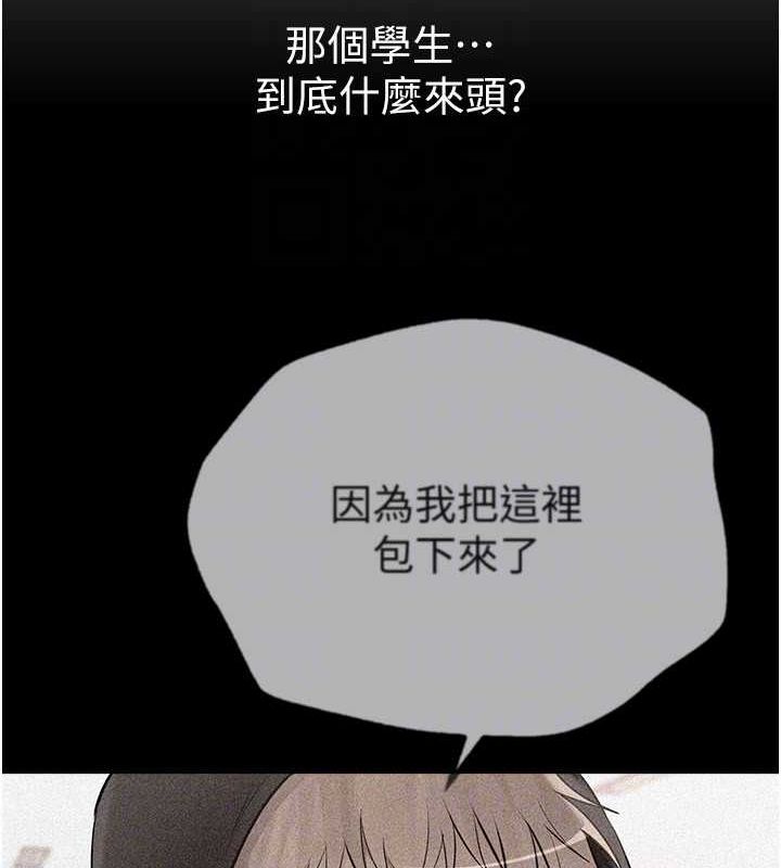 《BeautifulDays》漫画 第22話-揮灑汗水認真清掃