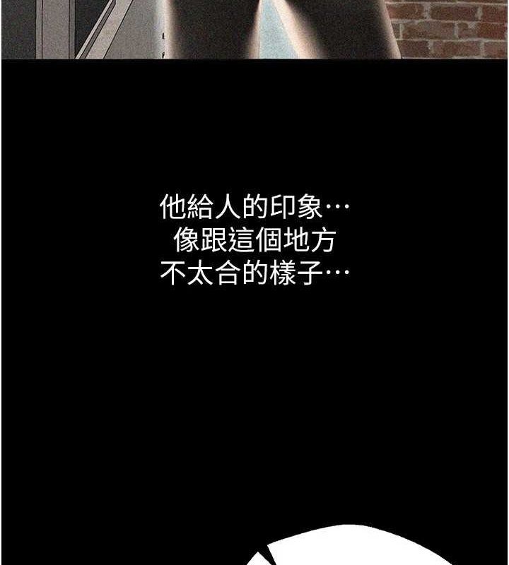 《BeautifulDays》漫画 第22話-揮灑汗水認真清掃