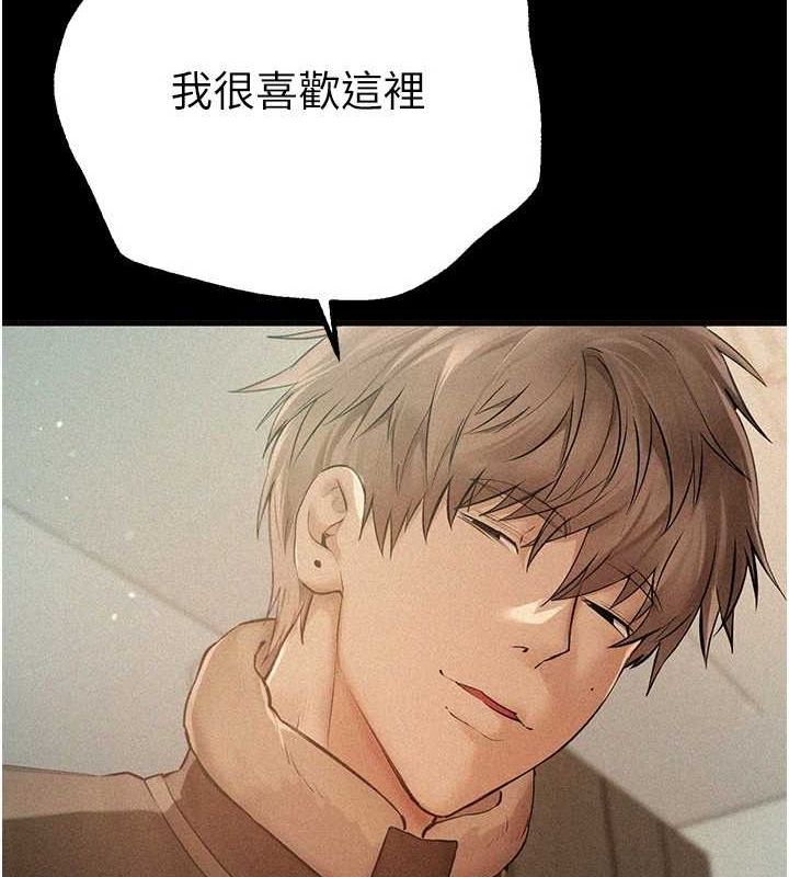 《BeautifulDays》漫画 第22話-揮灑汗水認真清掃