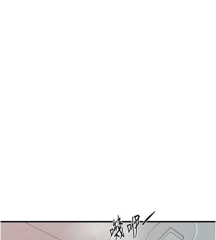 《BeautifulDays》漫画 第22話-揮灑汗水認真清掃
