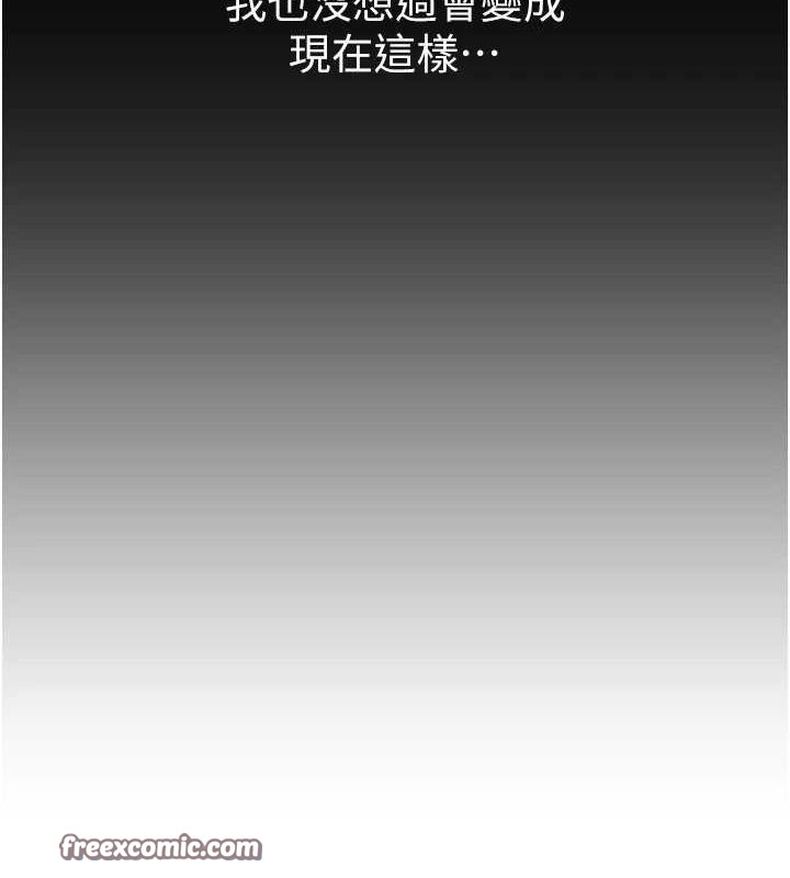 《BeautifulDays》漫画 第22話-揮灑汗水認真清掃