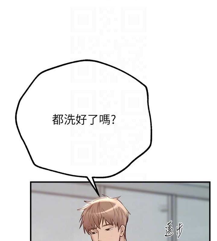 《BeautifulDays》漫画 第22話-揮灑汗水認真清掃