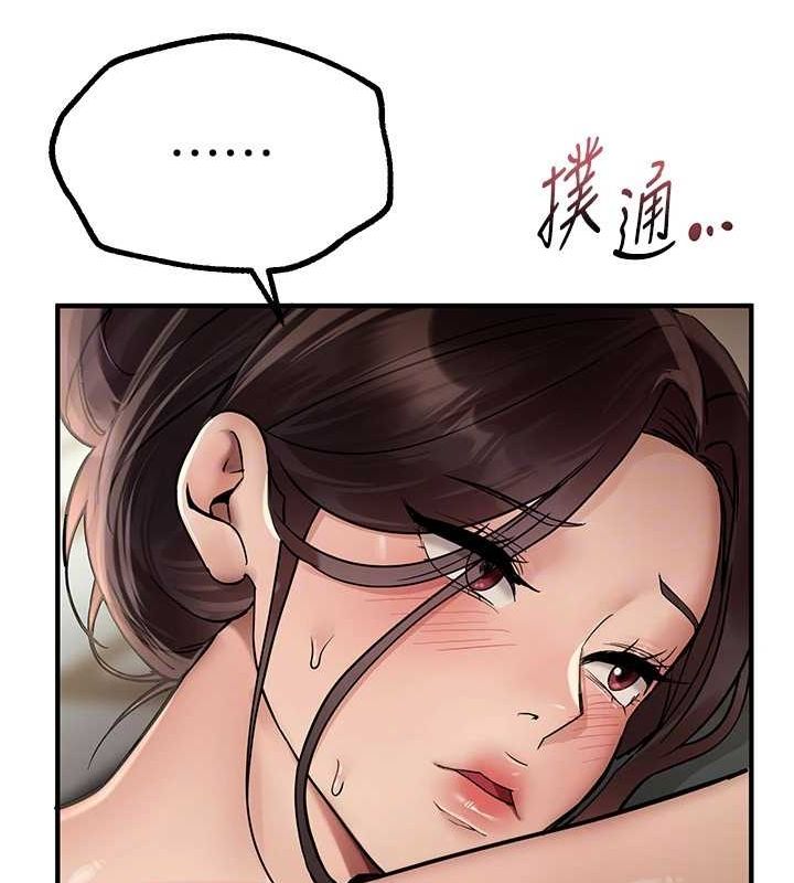 《BeautifulDays》漫画 第22話-揮灑汗水認真清掃