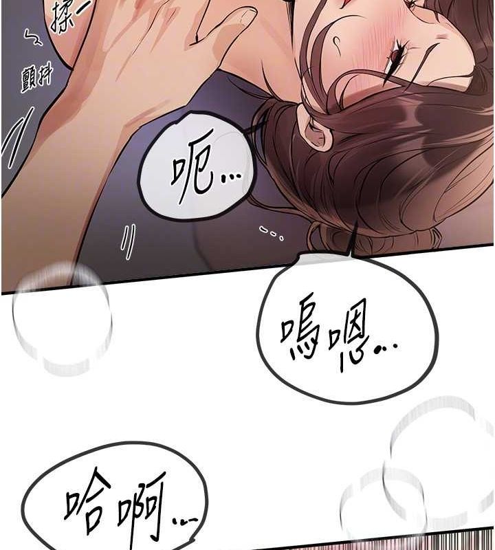 《BeautifulDays》漫画 第22話-揮灑汗水認真清掃